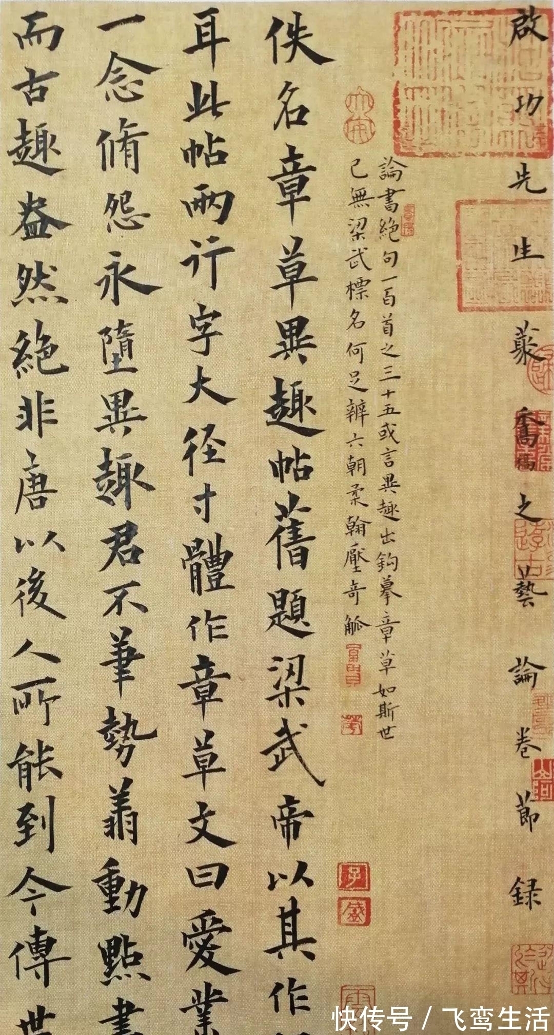 欧阳通#他的楷书棱角分明,既有欧阳询的险绝之象,又有欧阳通的造型之妙