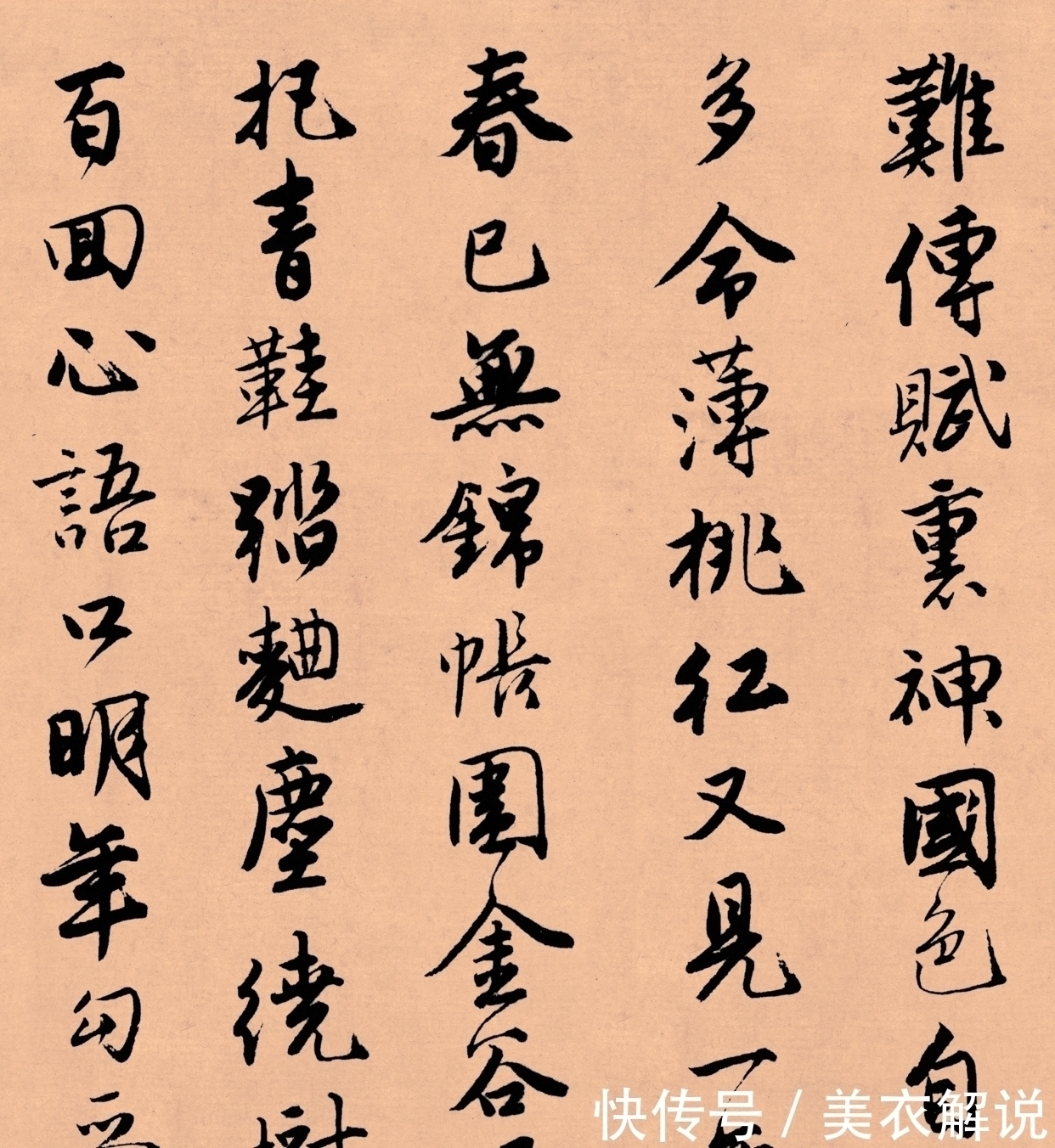 美国&唐伯虎书法真迹现身美国,10米长卷惊艳世人,这才是顶级才子风范