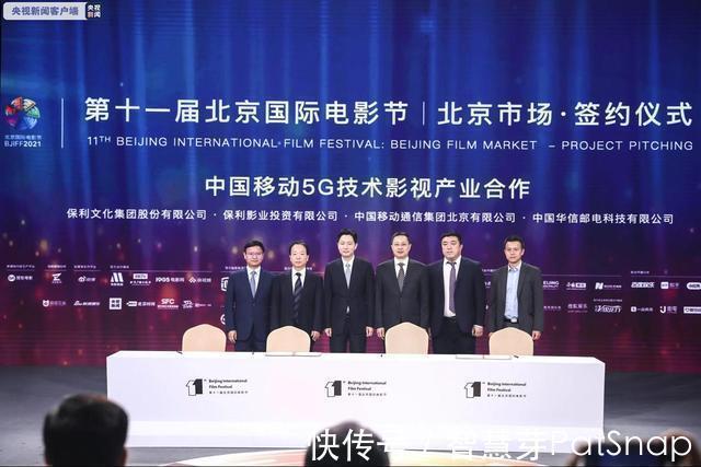 北影节|中国5G有多强?全球首套5G电影传输自动化放映系统于北影节启用