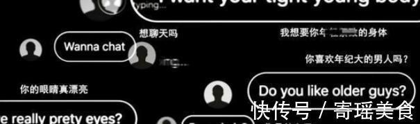 百计恋童癖|宝妈伪装成女童,钓出数以百计恋童癖,该有多少孩子身处危险中?