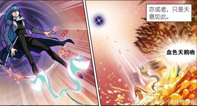 曾孙|斗罗大陆:唐晨为何突然离开“杀戮之都”?“曾孙”唐三是根源