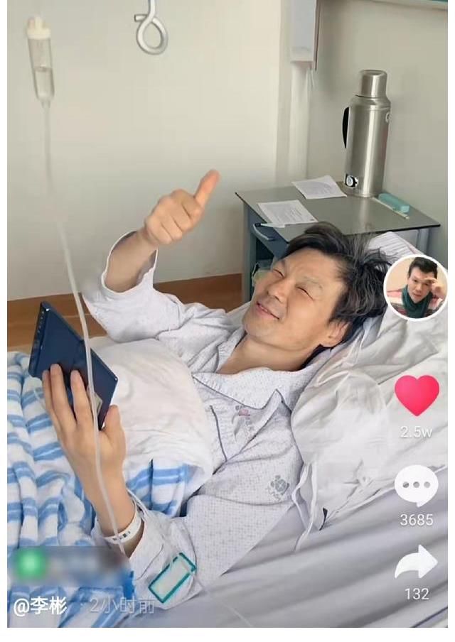 演員|李彬：當(dāng)兵15年，演員轉(zhuǎn)行當(dāng)主持人一炮而紅，56歲生大病惹人擔(dān)憂