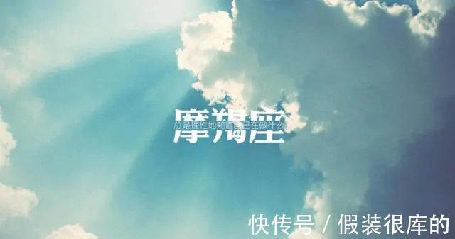 大局观|有勇有谋,做事果敢干脆的星座:善于抓住时机,从不拖泥带水