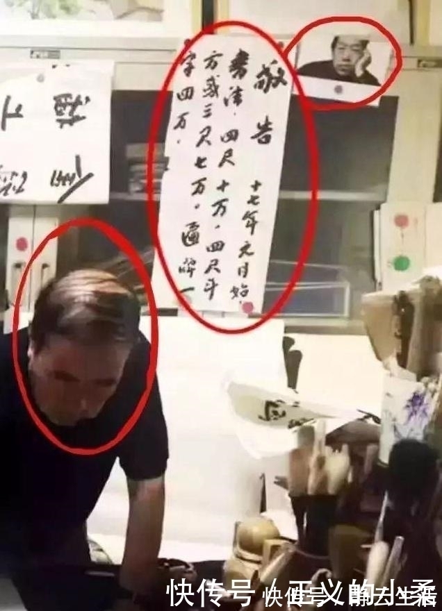 暂坐！多年以后，贾平凹终于活成了《废都》中四大名人的模样