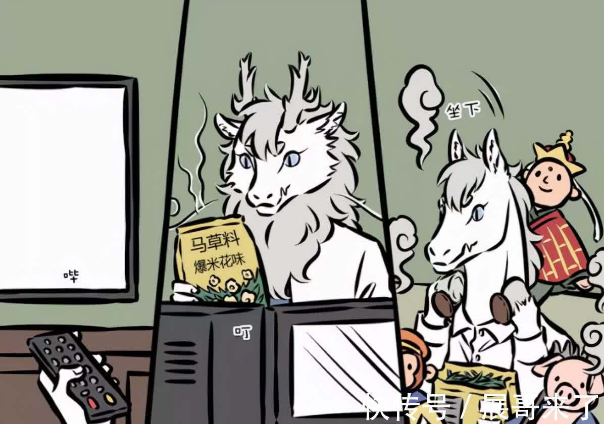 猴哥|非人哉:烈烈下班后最爱干的事,很怀旧很西游啊!