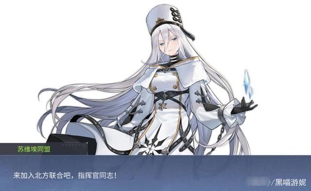 碧蓝航线：北方联合双舰娘卫星 有望未来新大型活动落地实装