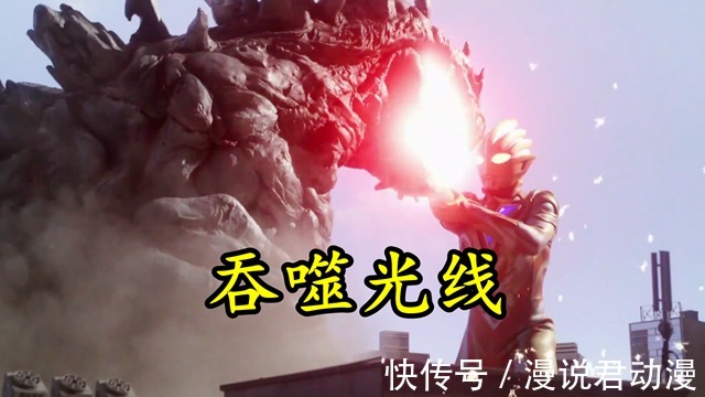 换肤版|特利迦16:新设定,换肤版乌拉吞噬充足能量,进化为灭亡大蛇