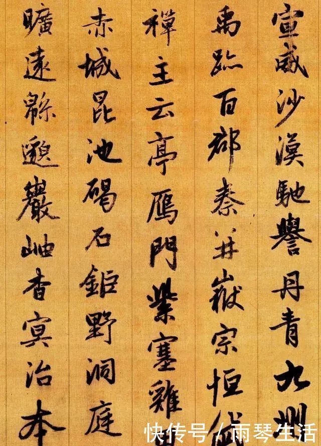 草书千字文|王羲之留给后人的1000个字,专家:学好这些,你能超越9成书法家