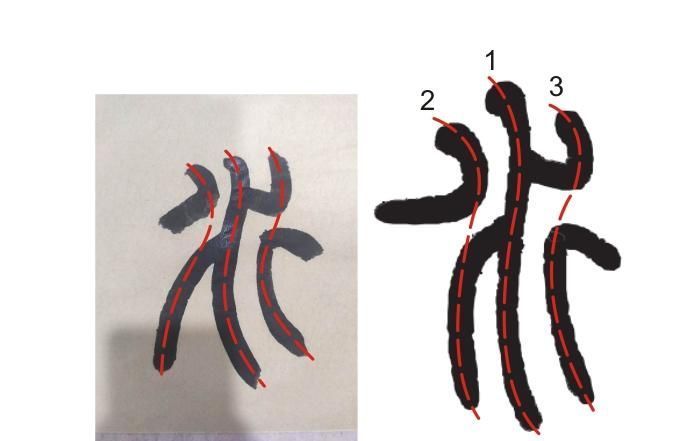 好看|为什么你的字写得不好看,因为这些“看不见”的线条被忽略了