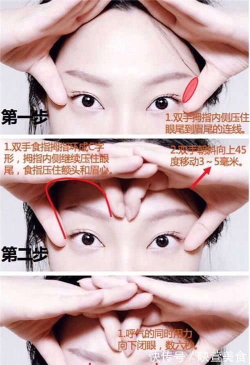 福利|单眼皮小姐姐快来领福利,教你“变”出双眼皮方法