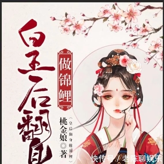 后宫|古风言情!穿越后宫改写命运!