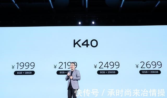 gb|红米K40系列惊艳发布，1999元的起售价，轻松吊打友商旗舰！