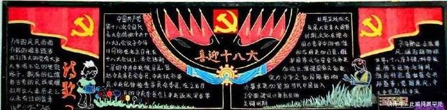 祖师|魔道祖师魔道直接搬上黑板,道友老师,我想对着黑板报上课!