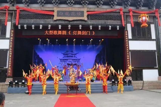  文化|喜讯！剑门关古镇被授予首批“四川省文创集市”