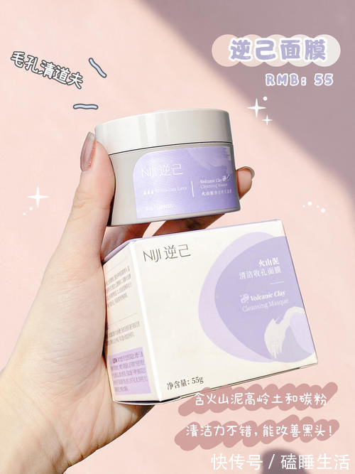 日迹|月生活800的高中生私藏好物,让你轻松变美,绝绝子!