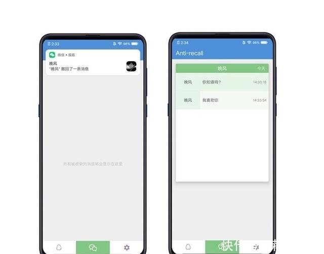 微信撤回|微信可以查看撤回消息了，你还不知道？
