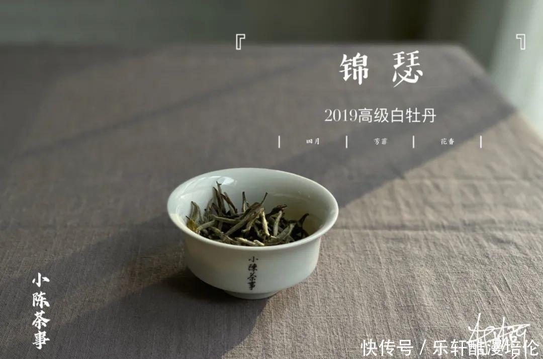 牡丹王|新的一年，白茶中的牡丹王和一级白牡丹，竟然转化得像白毫银针了