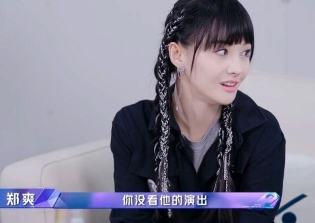 金星|金星问郑爽:参加《追光吧哥哥》最大的收获?郑爽幽默回复显情商