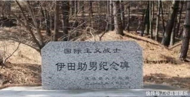 羞愧|在我国烈士陵园里,葬着一个日本人,墓碑上刻有6字让日本羞愧
