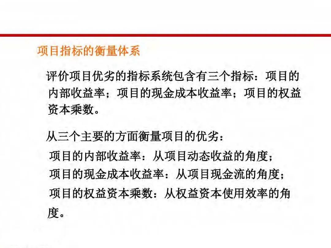 成本|房地产设计阶段成本优化管控及龙湖经验分享