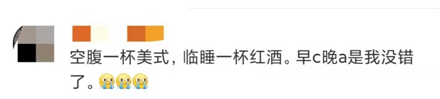 武汉市第三医院|热搜爆了！是你本人吗？