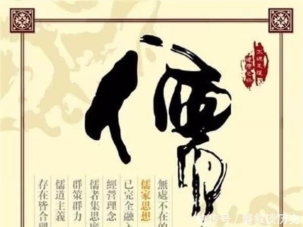  孔子儒学|儒家学派是什么，如何成为中国封建文化主体，为何影响华夏二千多年？