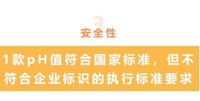 洗手液|18款洗手液大测评猜猜“凡尔赛人”最爱哪款洗手液