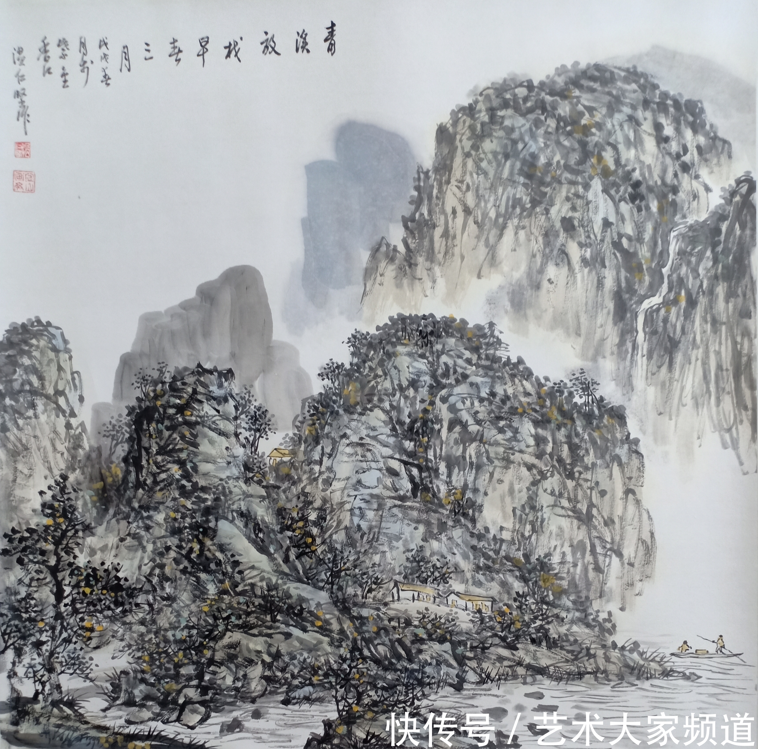 温仁坚|「中国当代最具影响力人民艺术家」——温仁坚