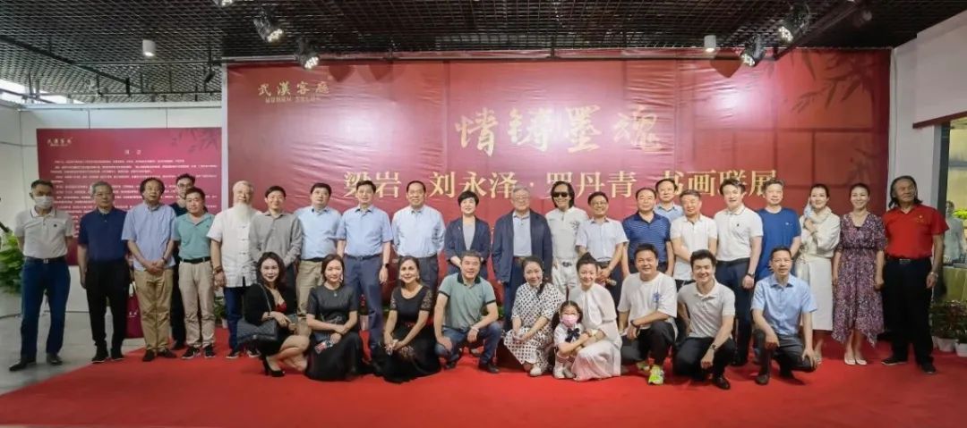 梁岩|丹青结同心，彩墨颂党恩—梁岩、刘永泽、罗丹青书画联展揭幕