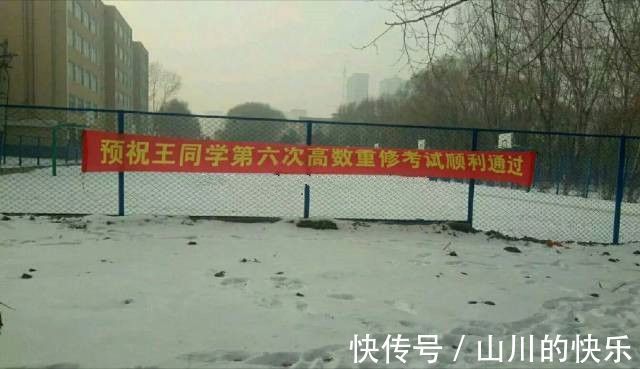 |幽默又搞笑的大学校园横幅,你见过吗?