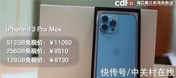 iphone|海南版iPhone 13系列价格曝光：真便宜