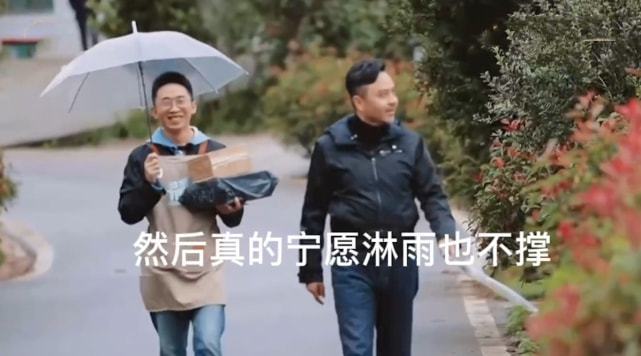 又一芒果台主持人“翻车”！直言打透明伞太娘，被嘲“爹味十足”