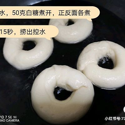 原味|无油低糖原味贝果