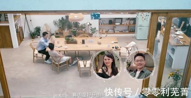 《我們戀愛吧》三個大男孩與一個男人,情感微妙變化中