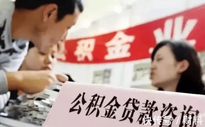 提取|2021年,公积金迎来“升级”,相当于变相涨工资,涉及多个地方