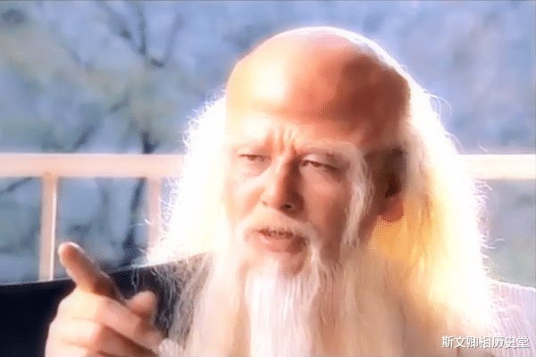 通天$通天有个弟子,封神后玉帝敬他,元始拜他,地位高的无话可说