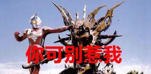 塔尔塔罗斯|奥特曼最不想碰到的五头怪兽,小金人排第三,第一名当之无愧!