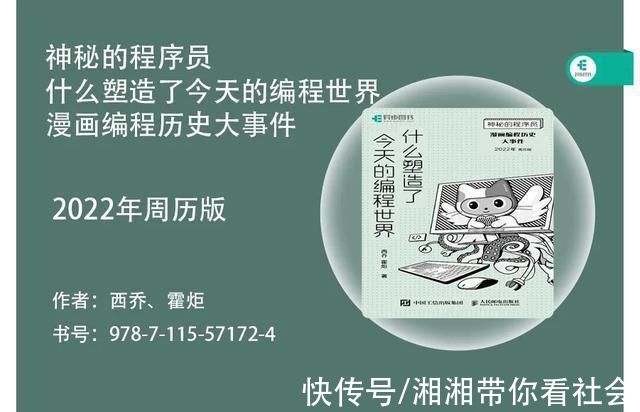 霍炬|全说中了!程序员不要面子的吗?