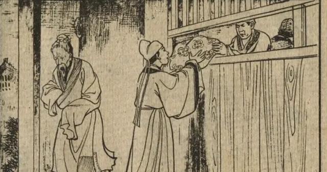 当十两银子|古代故事《对绣鞋》