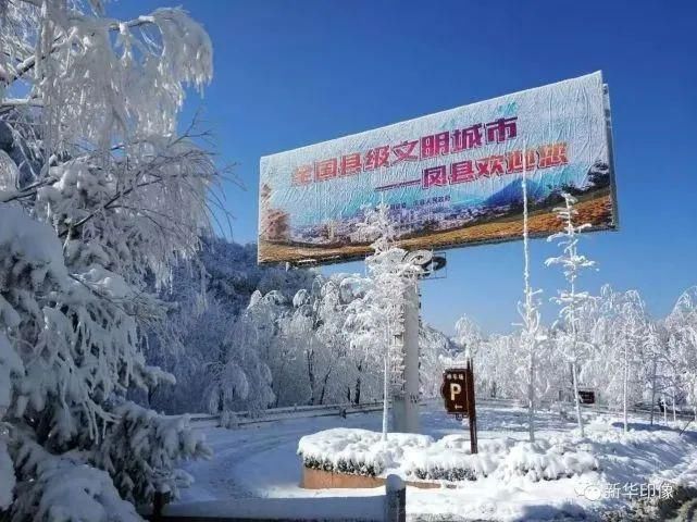 胜地|宝鸡这里雪景迷人，岭南公园成网红打卡胜地！