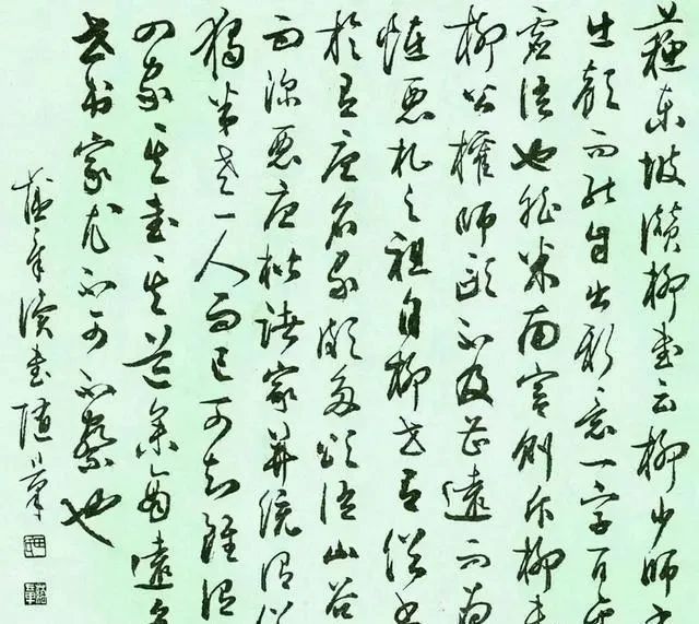 书体#以楷书名世的田蕴章,其行书和草书也是如此精到,比楷书更精彩