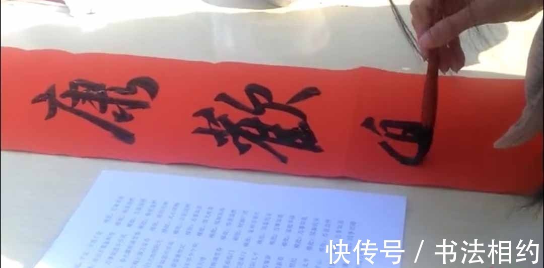 研究生#年味甚浓!书法女研究生街头写春联,遒劲有力,笔笔是功夫!