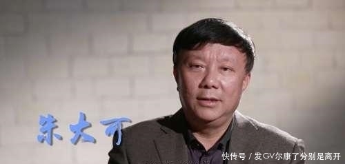 温情|批二月河出语犀利的朱大可也有温情一面,思念儿子的散文催人泪下