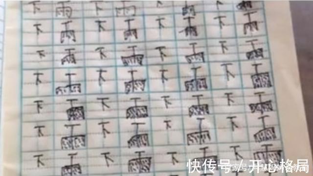兴趣爱好$小学生被罚写“雨”字,从小雨写到暴雨,网友:你是来搞笑的吧