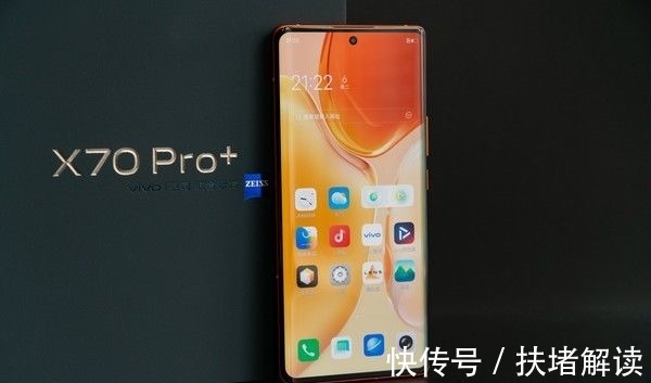 v1|vivo X70 Pro+到底值不值得买？这篇文章能让你有个判断