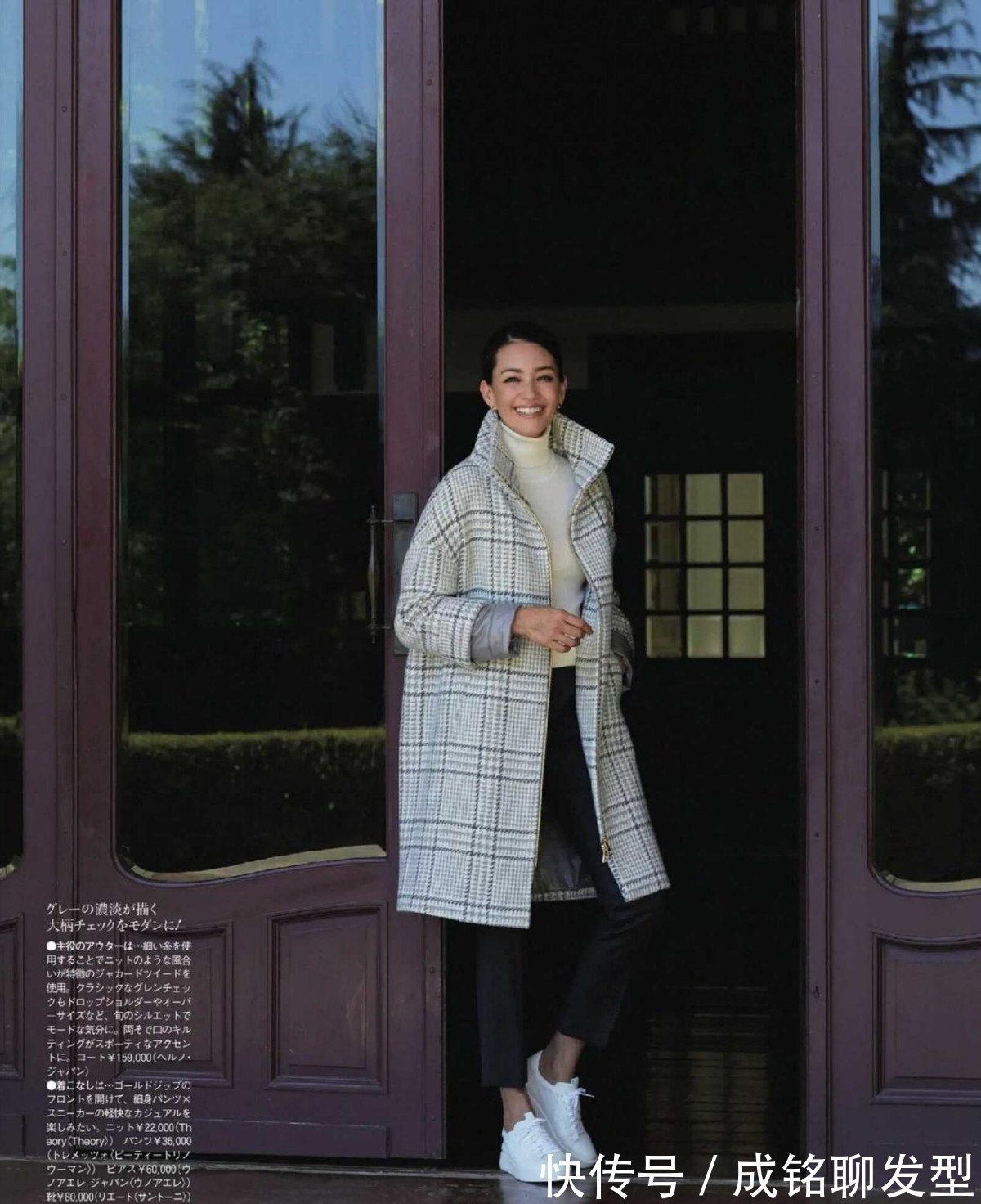 穿搭 40岁+的气质女人,服装在精不在多,有这“二衣一裙一鞋”就够了