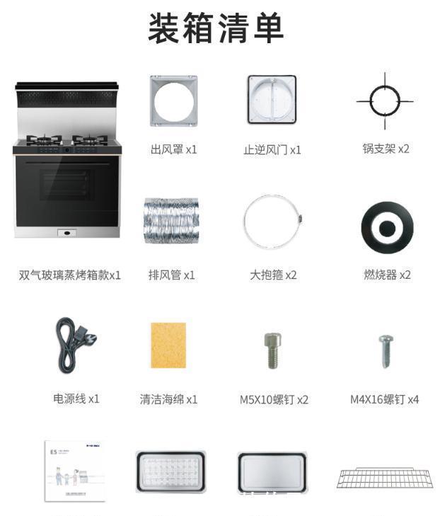 管道|厨房异味太大怎么办？这几个装修建议值得参考，学到就是赚到