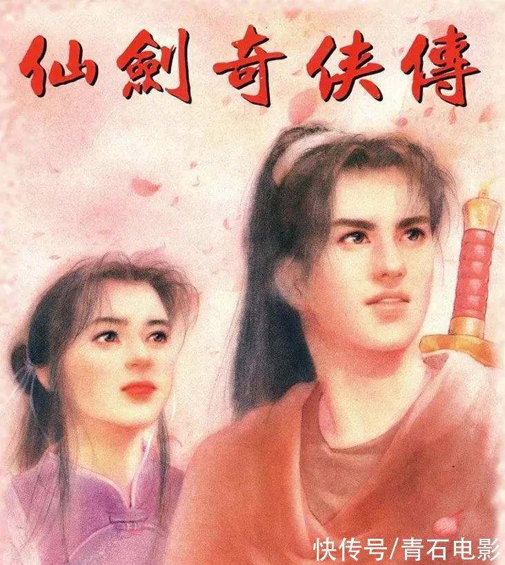 仙剑6|开拍前突然改名，山影想拍好《仙剑6》，需要先解决这3个大问题