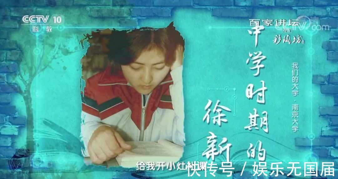女人|靠一己之力造就3个首富，丁磊、刘强东、宗庆后背后的神秘女人