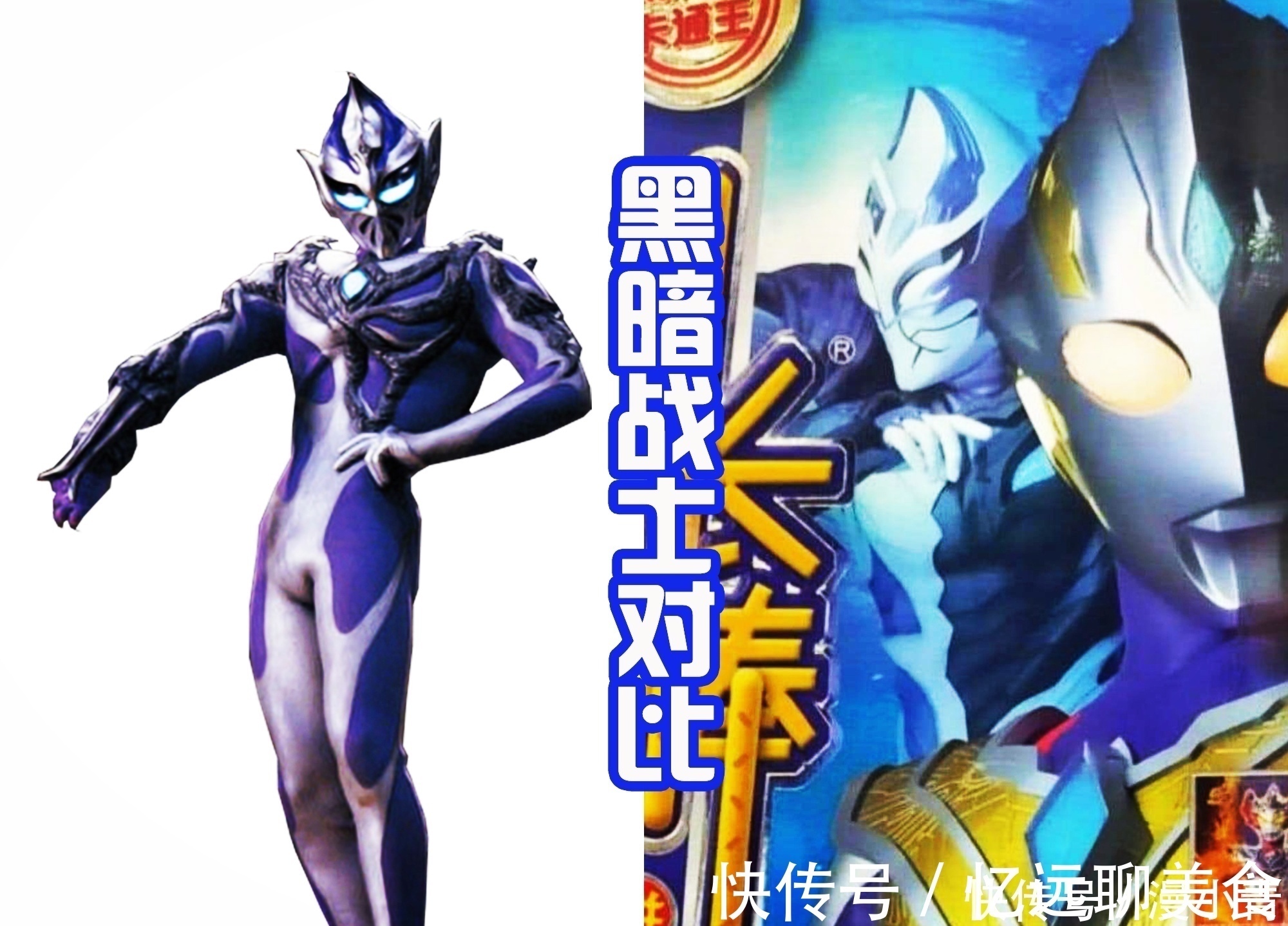 戴面具|网友自制希特拉头部,取下面具后很帅,和特利伽奥特曼还有点像?